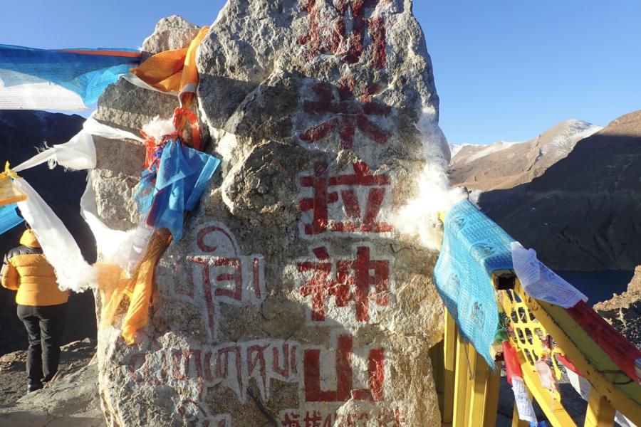 ネパール・チベットツアー ７泊８日